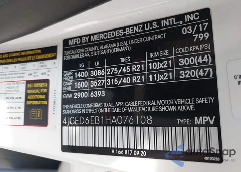 2017 Mercedes-Benz Amg Gle 43 Coupe 4Matic из США, поврежденный, VIN 4JGED6EB1HA076108